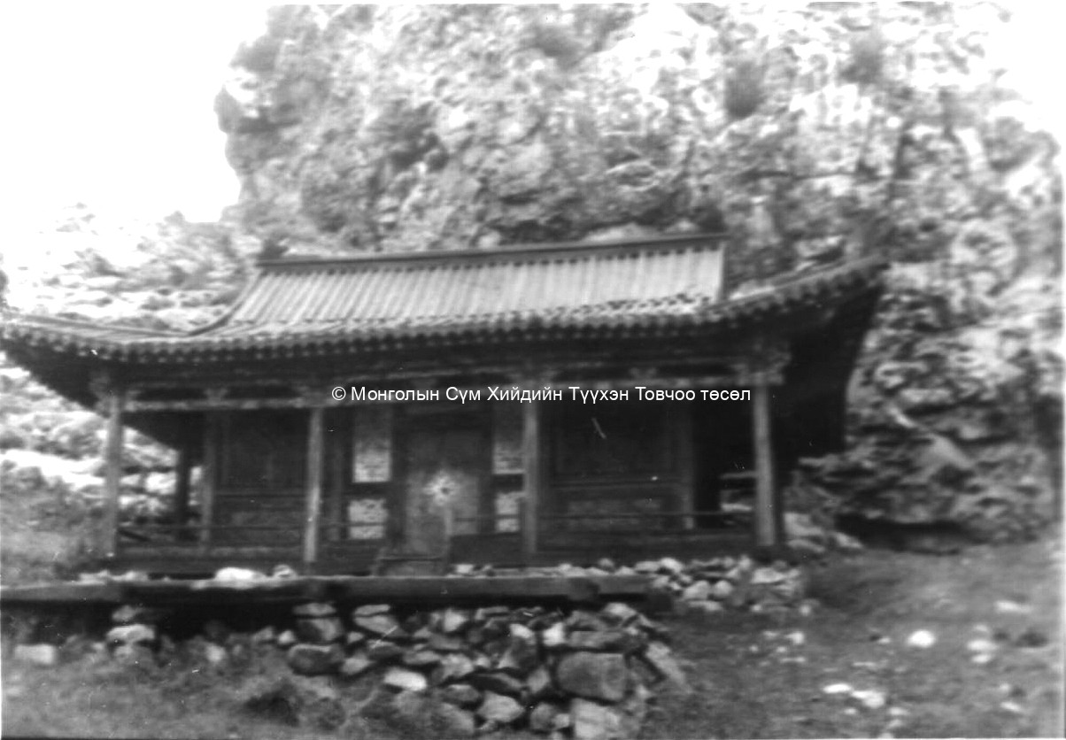 Semchin dugan. Film Archives ?